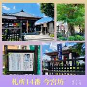 ヒメ日記 2026/07/29 17:04 投稿 さくら 大塚 虹いろ回春