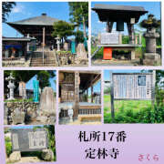 ヒメ日記 2026/08/07 21:21 投稿 さくら 大塚 虹いろ回春