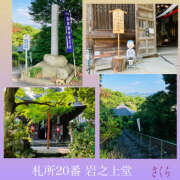 ヒメ日記 2026/08/12 01:20 投稿 さくら 大塚 虹いろ回春
