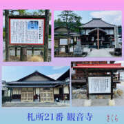 ヒメ日記 2026/08/14 01:18 投稿 さくら 大塚 虹いろ回春