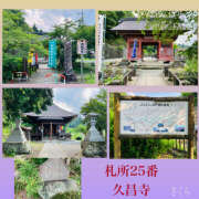 ヒメ日記 2026/08/31 15:38 投稿 さくら 大塚 虹いろ回春