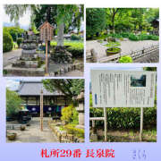 ヒメ日記 2026/09/26 22:45 投稿 さくら 大塚 虹いろ回春