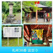 ヒメ日記 2026/10/01 21:39 投稿 さくら 大塚 虹いろ回春