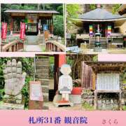 ヒメ日記 2026/10/10 13:39 投稿 さくら 大塚 虹いろ回春