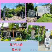 ヒメ日記 2026/10/21 13:57 投稿 さくら 大塚 虹いろ回春