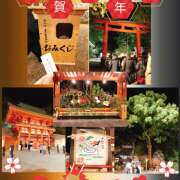 ヒメ日記 2025/01/04 08:00 投稿 まこ モアグループ川越人妻花壇