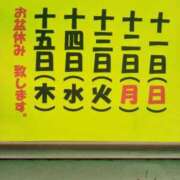 ヒメ日記 2024/08/14 10:23 投稿 あつこ ギン妻パラダイス 堺東店