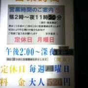 ヒメ日記 2025/01/04 20:37 投稿 あつこ ギン妻パラダイス 堺東店
