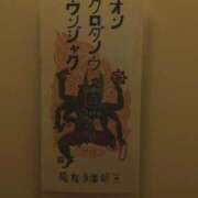 ヒメ日記 2026/01/02 11:23 投稿 あつこ ギン妻パラダイス 堺東店