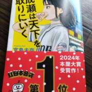 ヒメ日記 2026/04/30 13:19 投稿 あつこ ギン妻パラダイス 堺東店