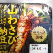 ヒメ日記 2026/05/05 11:58 投稿 あつこ ギン妻パラダイス 堺東店