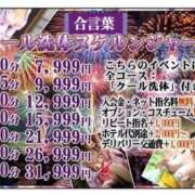 ヒメ日記 2025/08/12 22:45 投稿 きよみ ギン妻パラダイス 堺東店