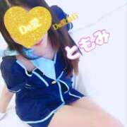 ヒメ日記 2025/02/02 10:31 投稿 天上 ともみ De愛急行 栗東インター店