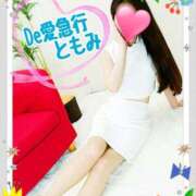 ヒメ日記 2025/09/25 12:15 投稿 天上 ともみ De愛急行 栗東インター店