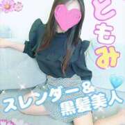 天上 ともみ ☆ともみ☆ De愛急行 栗東インター店