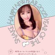 ヒメ日記 2025/01/04 22:58 投稿 はるか ビジョルナ（bijouluna）