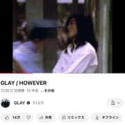 ヒメ日記 2025/04/27 20:04 投稿 浅神ふじの 五反田発 痴漢電車or全裸入室