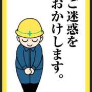 ヒメ日記 2025/09/05 09:34 投稿 浅神ふじの 五反田発 痴漢電車or全裸入室