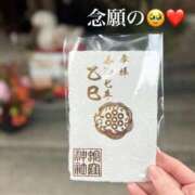 ヒメ日記 2025/10/23 18:32 投稿 浅神ふじの 五反田発 痴漢電車or全裸入室