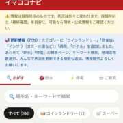 ヒメ日記 2026/07/29 22:40 投稿 明日花みゆ 熊本放課後クラブ