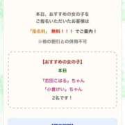 ヒメ日記 2026/04/21 18:34 投稿 小倉けい 熊本放課後クラブ