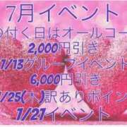 ヒメ日記 2024/07/09 11:13 投稿 仲間 モアグループ大宮人妻花壇