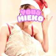 ヒメ日記 2024/12/20 02:28 投稿 美恵子(みえこ) 人妻出逢い会 百合の園 山の手本店