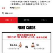 ヒメ日記 2025/05/29 21:18 投稿 けい 川崎・東横人妻城