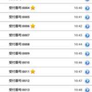 ヒメ日記 2025/06/22 16:57 投稿 けい 川崎・東横人妻城