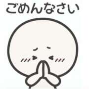 けい ごめんなさい 川崎・東横人妻城