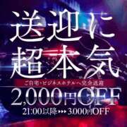 ヒメ日記 2025/12/21 23:25 投稿 けい 川崎・東横人妻城