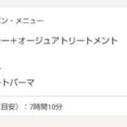 ヒメ日記 2026/03/19 22:23 投稿 けい 川崎・東横人妻城