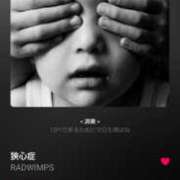 ヒメ日記 2026/03/20 04:26 投稿 けい 川崎・東横人妻城