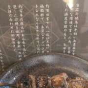 ヒメ日記 2026/04/08 01:41 投稿 けい 川崎・東横人妻城