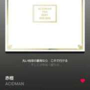 ヒメ日記 2026/04/08 15:53 投稿 けい 川崎・東横人妻城