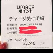 ヒメ日記 2026/04/11 05:02 投稿 けい 川崎・東横人妻城