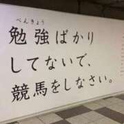 ヒメ日記 2026/05/30 00:13 投稿 けい 川崎・東横人妻城