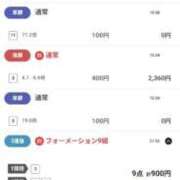 けい へっへっへ 川崎・東横人妻城