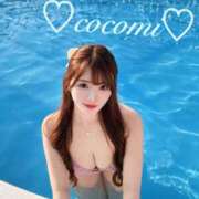 ヒメ日記 2025/01/15 12:05 投稿 ここみ 山梨　デリヘル No.1 『Sコレクション』 甲府