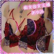 ヒメ日記 2025/01/25 00:03 投稿 あゆみ 痴女@女王様