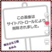 ヒメ日記 2025/04/07 21:43 投稿 あゆみ 痴女@女王様