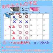 ヒメ日記 2025/04/23 22:43 投稿 あゆみ 痴女@女王様