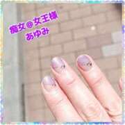 ヒメ日記 2025/06/16 20:33 投稿 あゆみ 痴女@女王様