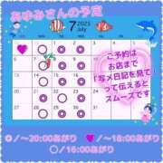 ヒメ日記 2025/06/20 09:23 投稿 あゆみ 痴女@女王様