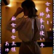 ヒメ日記 2025/07/21 15:23 投稿 あゆみ 痴女@女王様