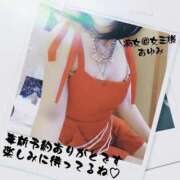 ヒメ日記 2025/09/09 08:33 投稿 あゆみ 痴女@女王様