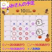 ヒメ日記 2025/10/01 11:33 投稿 あゆみ 痴女@女王様