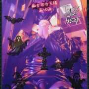 ヒメ日記 2025/10/21 00:53 投稿 あゆみ 痴女@女王様