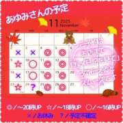 ヒメ日記 2025/10/27 20:13 投稿 あゆみ 痴女@女王様