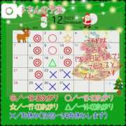 ヒメ日記 2025/11/19 20:03 投稿 あゆみ 痴女@女王様